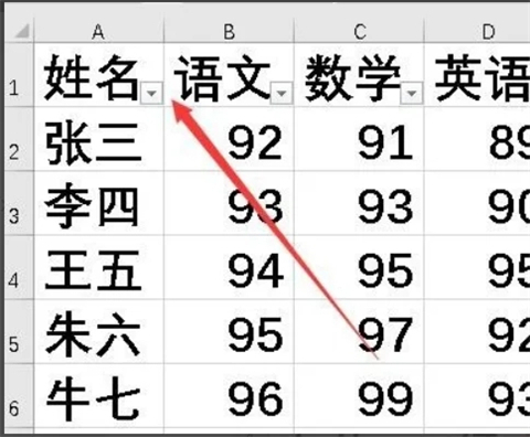 excel如何设置下拉筛选 excel设置下拉筛选的操作步骤