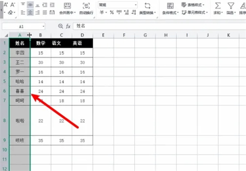 列宽在哪设置 excel列宽设置方法