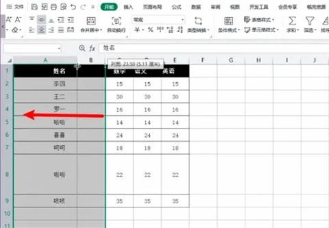 列宽在哪设置 excel列宽设置方法