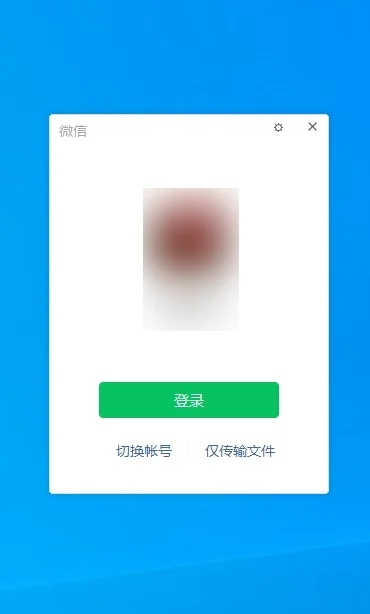 电脑微信自动登录怎么设置 电脑微信如何自动登录