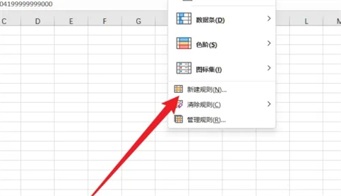 条件格式怎么用公式设置颜色 excel中用公式设置条件格式颜色的方法