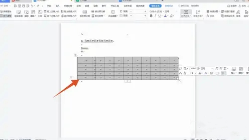 word表格列宽和行高怎么设置 word表格列宽和行高设置方法