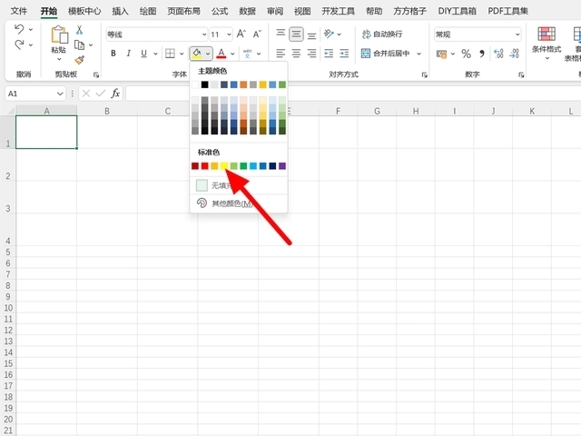 黄色底纹在哪里设置 word以及excel黄色底纹设置方法