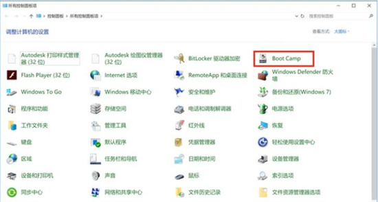 windows双系统怎么切换回mac mac切换windows系统按哪个键