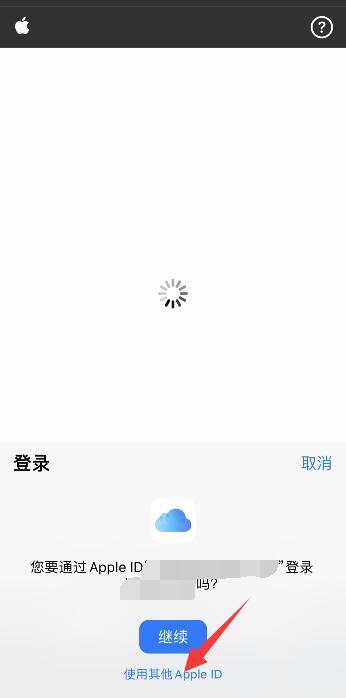 苹果手机怎么查找对方手机位置 苹果查找别人的iphone位置的方法