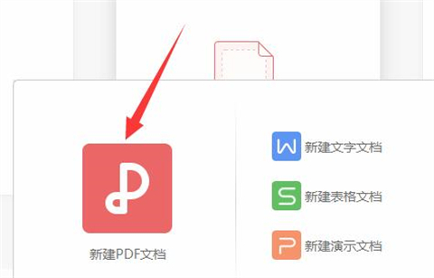 wps电子签名怎么弄 wps如何生成自己的电子签名