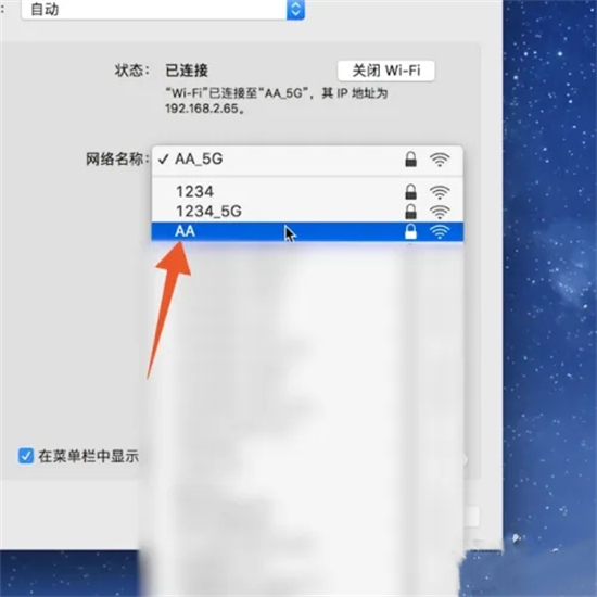 苹果电脑怎么连接无线网 苹果电脑如何连接wifi