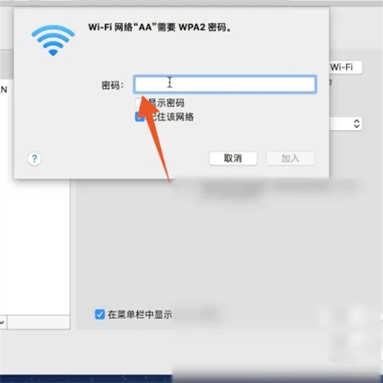 苹果电脑怎么连接无线网 苹果电脑如何连接wifi