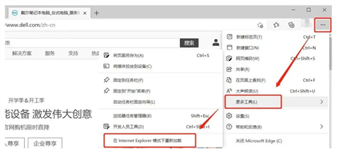 谷歌浏览器兼容模式怎么设置 谷歌浏览器兼容模式设置方法