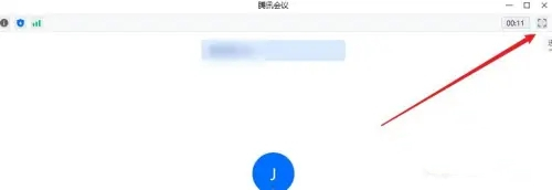 腾讯会议电脑屏幕怎么横过来 腾讯会议视频怎么旋转屏幕