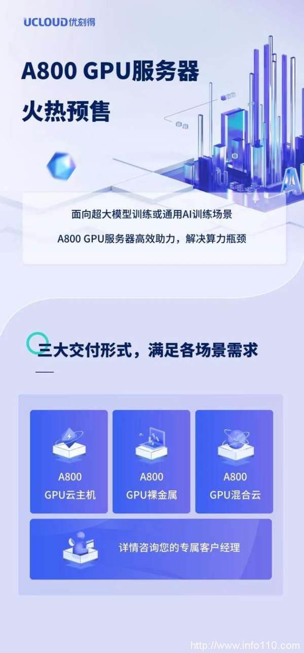 限制GPT“智商”的，其实是大规模算力消耗