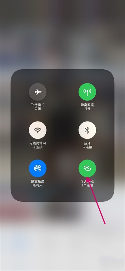 苹果手机开热点电脑无法连接怎么办 电脑无法连接iphone手机热点如何解决