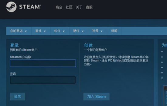 steam登陆次数过多不能登录怎么办 steam短期内登录过多的解决方法