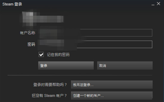 steam登陆次数过多不能登录怎么办 steam短期内登录过多的解决方法