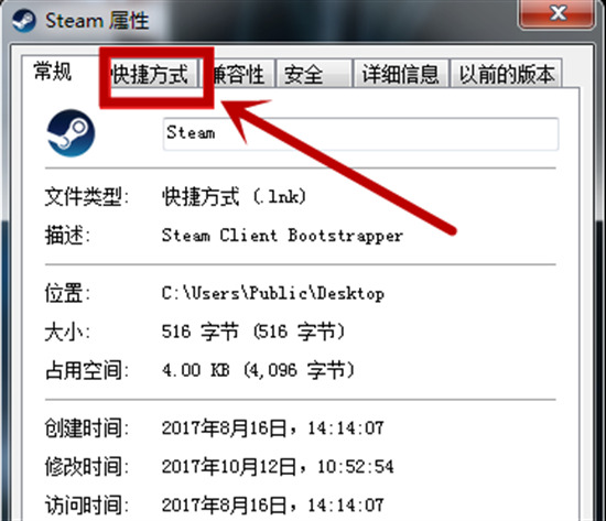 steam登陆次数过多不能登录怎么办 steam短期内登录过多的解决方法