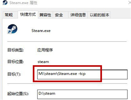 steam登陆次数过多不能登录怎么办 steam短期内登录过多的解决方法