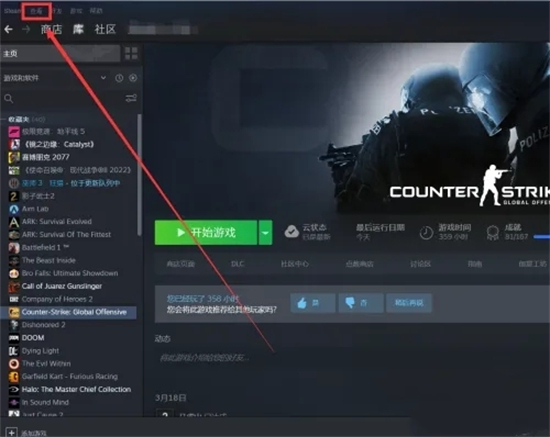 steam隐藏游戏怎么恢复 steam游戏解除隐藏的方法教程