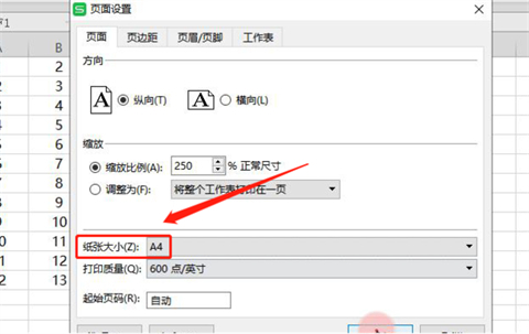 表格打印怎么铺满a4纸 表格打印怎么设置打印在一张纸上