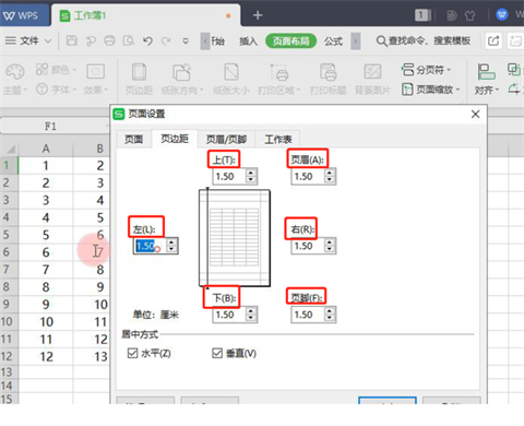 表格打印怎么铺满a4纸 表格打印怎么设置打印在一张纸上