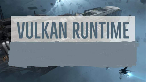 vulkan run time libraries可以卸载吗 vulkan run time libraries是什么软件