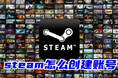 steam怎么创建账号 steam官网账号注册教程