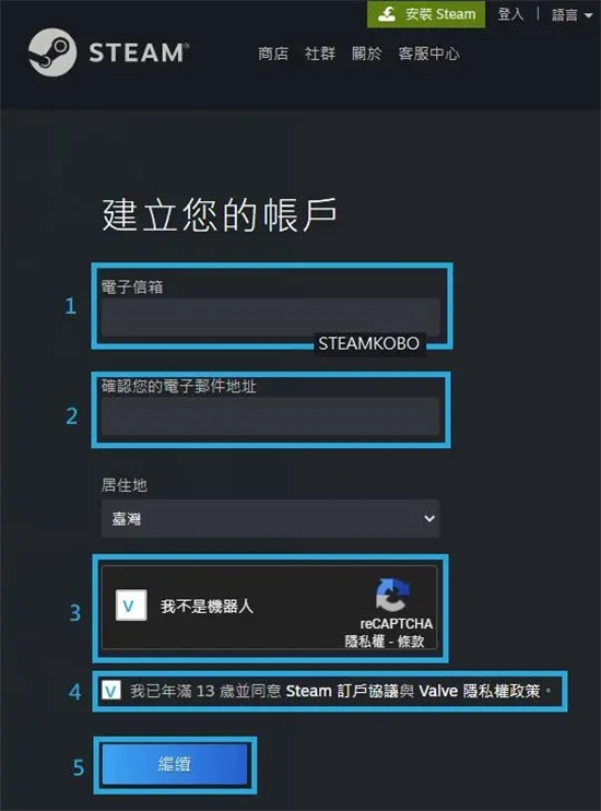 steam怎么创建账号 steam官网账号注册教程