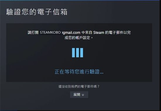 steam怎么创建账号 steam官网账号注册教程