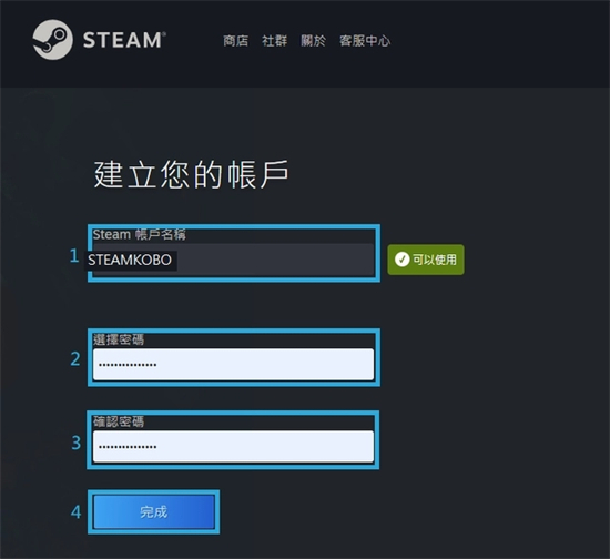 steam怎么创建账号 steam官网账号注册教程