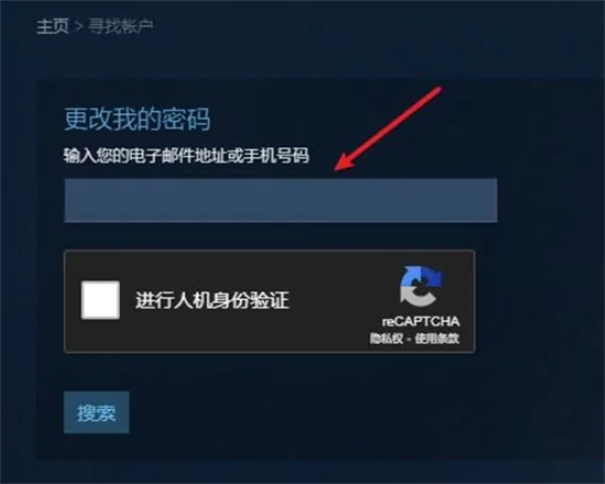 steam账号被盗怎么找回 steam账号被盗邮箱被改的解决方法