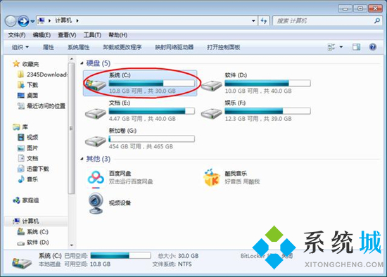 微信下载的文件存在电脑什么位置 电脑微信下载的文件在哪个文件夹