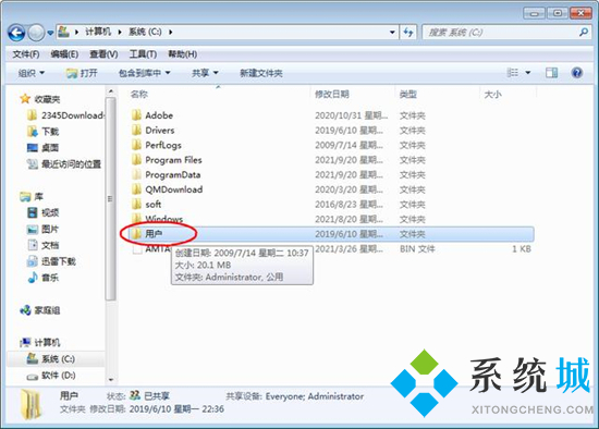 微信下载的文件存在电脑什么位置 电脑微信下载的文件在哪个文件夹