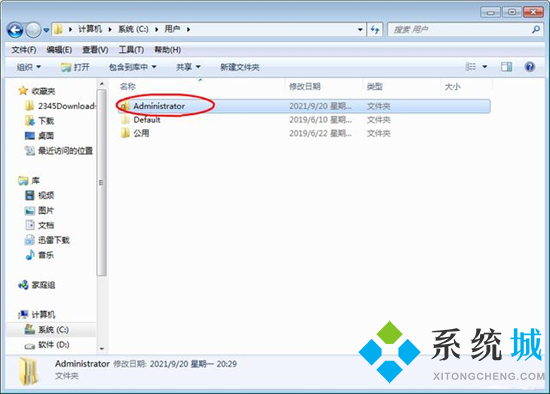 微信下载的文件存在电脑什么位置 电脑微信下载的文件在哪个文件夹