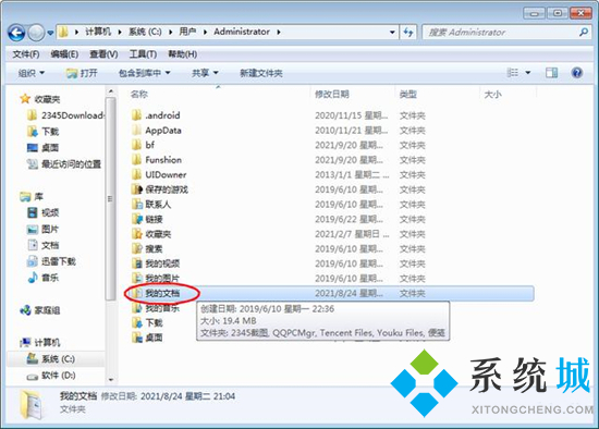 微信下载的文件存在电脑什么位置 电脑微信下载的文件在哪个文件夹