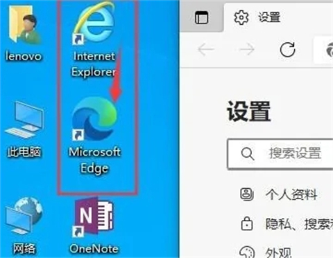 ie浏览器自动跳转edge怎么恢复 打开ie自动跳转到edge怎么改