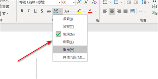 ppt字间距怎么调整 ppt如何设置字间距