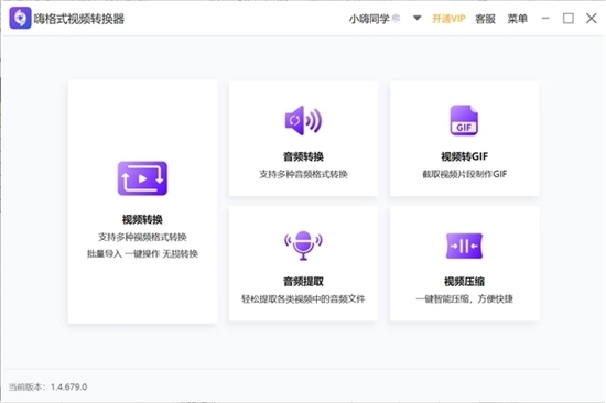 mkv格式用什么播放器可以播放 mkv格式转换成mp4的操作方法