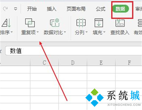 怎么筛选表格中重复的内容 excel如何找出重复数据