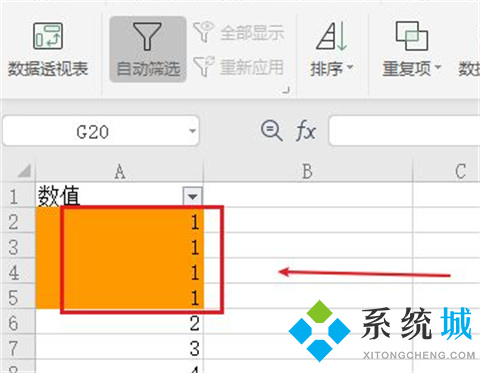 怎么筛选表格中重复的内容 excel如何找出重复数据