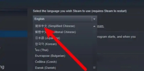 steam怎么改成中文 steam登录界面设置中文的操作方法