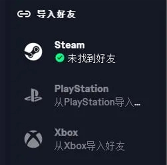 ea怎么绑定steam ea关联绑定steam的方法教程