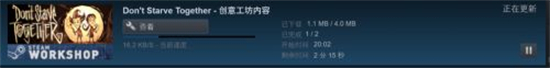 steam创意工坊订阅后怎么下载 steam创意工坊订阅后的下载教程