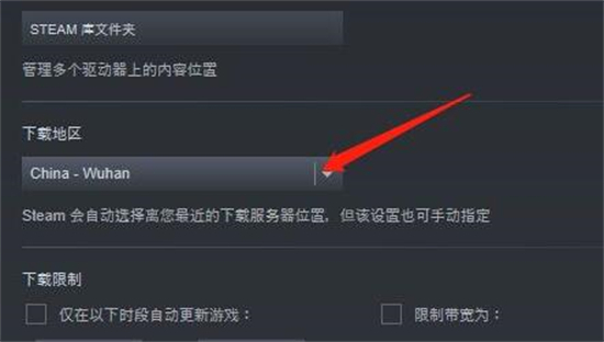 steam创意工坊订阅后怎么下载 steam创意工坊订阅后的下载教程