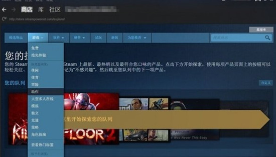 steam游戏怎么下载 在电脑上下载steam游戏的操作方法