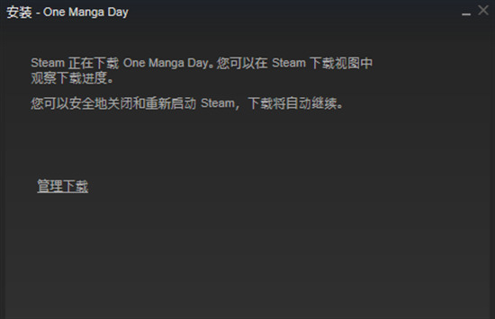 steam游戏怎么下载 在电脑上下载steam游戏的操作方法