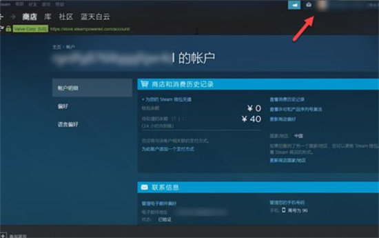 steam退款怎么操作 steam游戏退款的条件和方法