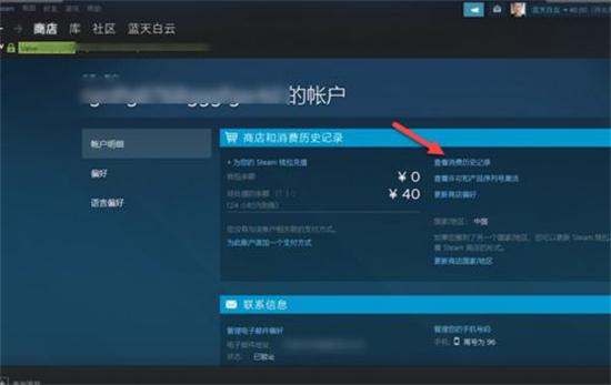 steam退款怎么操作 steam游戏退款的条件和方法