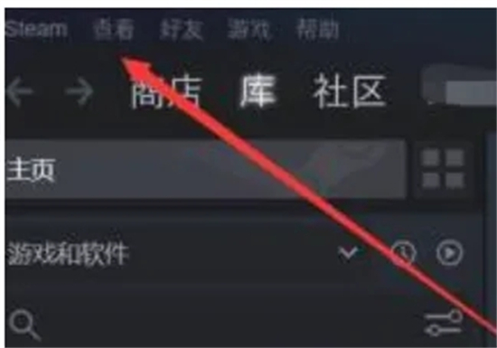 蒸汽平台的钱怎么转到steam 蒸汽平台余额接入steam的操作方法