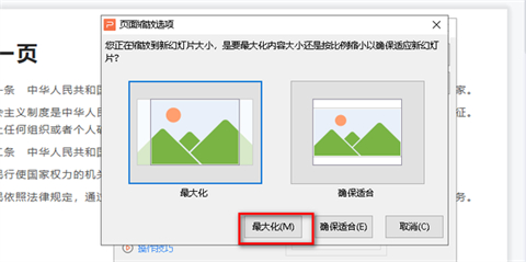 ppt导出图片怎么提高清晰度 ppt图片怎么原图高清导出