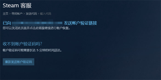 steam账号忘了怎么办 steam官网账号找回的方法