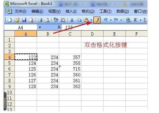 格式刷怎么连续刷 word、excel、ppt连续使用格式刷的方法教程